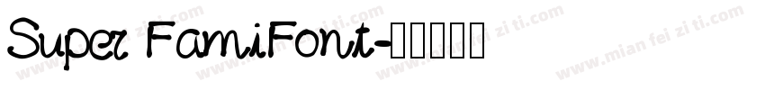 Super FamiFont字体转换